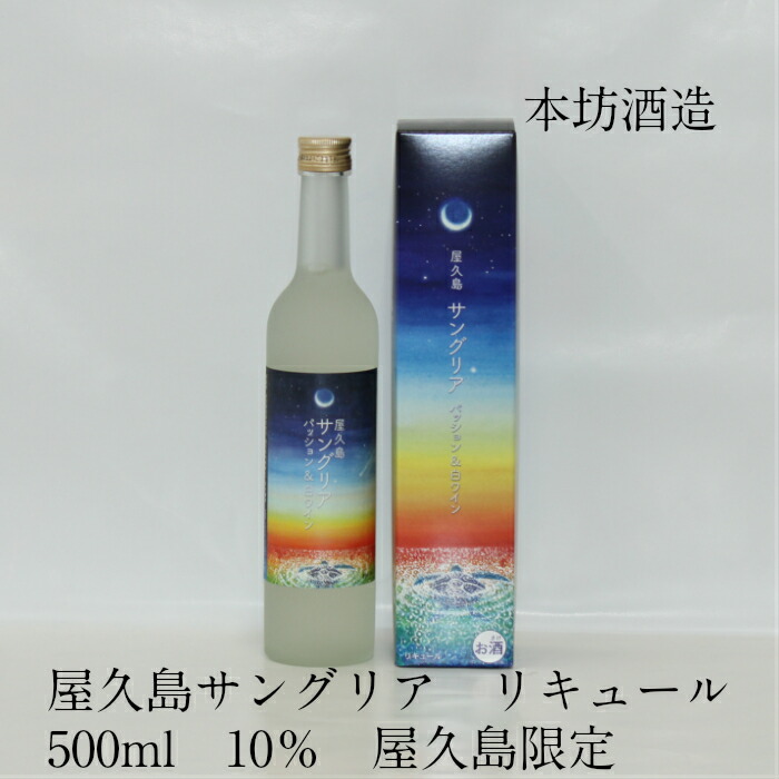 楽天市場】芋焼酎 プレゼント 一升瓶 鹿児島県 鹿児島産 焼酎
