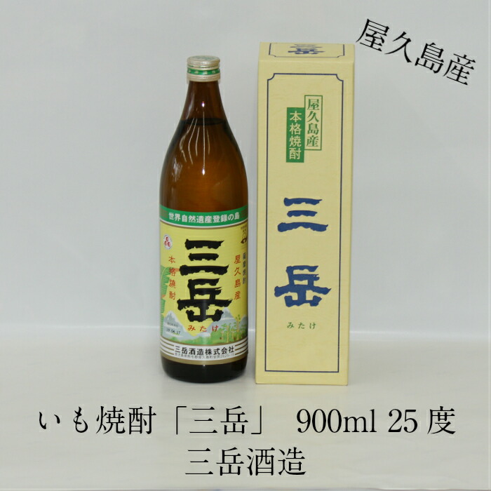 【楽天市場】芋焼酎 プレゼント 鹿児島県 焼酎 贈り物 鹿児島産