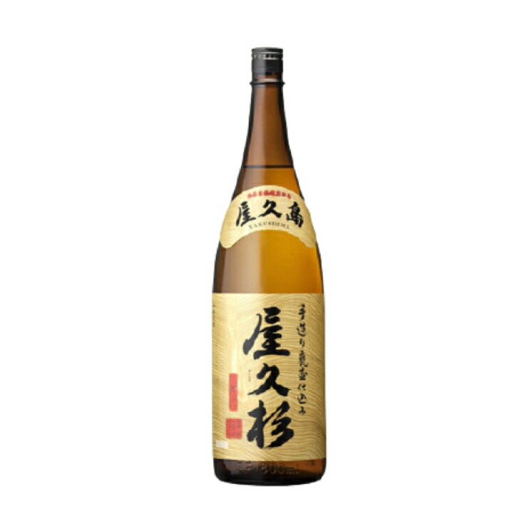 まりも1800㎖　一升瓶　芋焼酎愛子6本セット　三岳酒造　屋久島 まりも様専用1800㎖ 一升瓶 芋焼酎愛子6本セット 三岳酒造