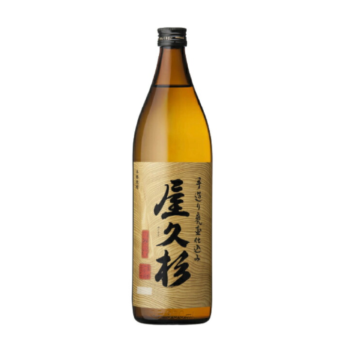 楽天市場】屋久島産 本格焼酎 愛子 900ml 25度 ・ 三岳 900ml 25