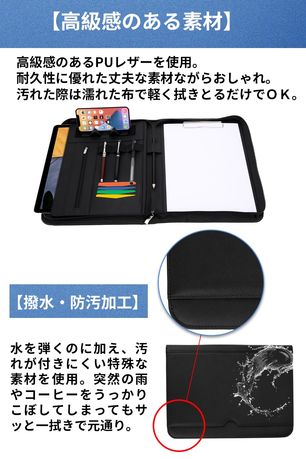 楽天市場 多機能バインダー スマホスタンド機能 ジッパー付き クリップボードフォルダ クリップファイル 事務 書類 B5 名刺 ポケット 書類ホルダー 二つ折り ノートカバー ケース 収納 ペンホルダー 最大13インチ タブレットスリーブ付き Aikosha Japan 楽天市場店