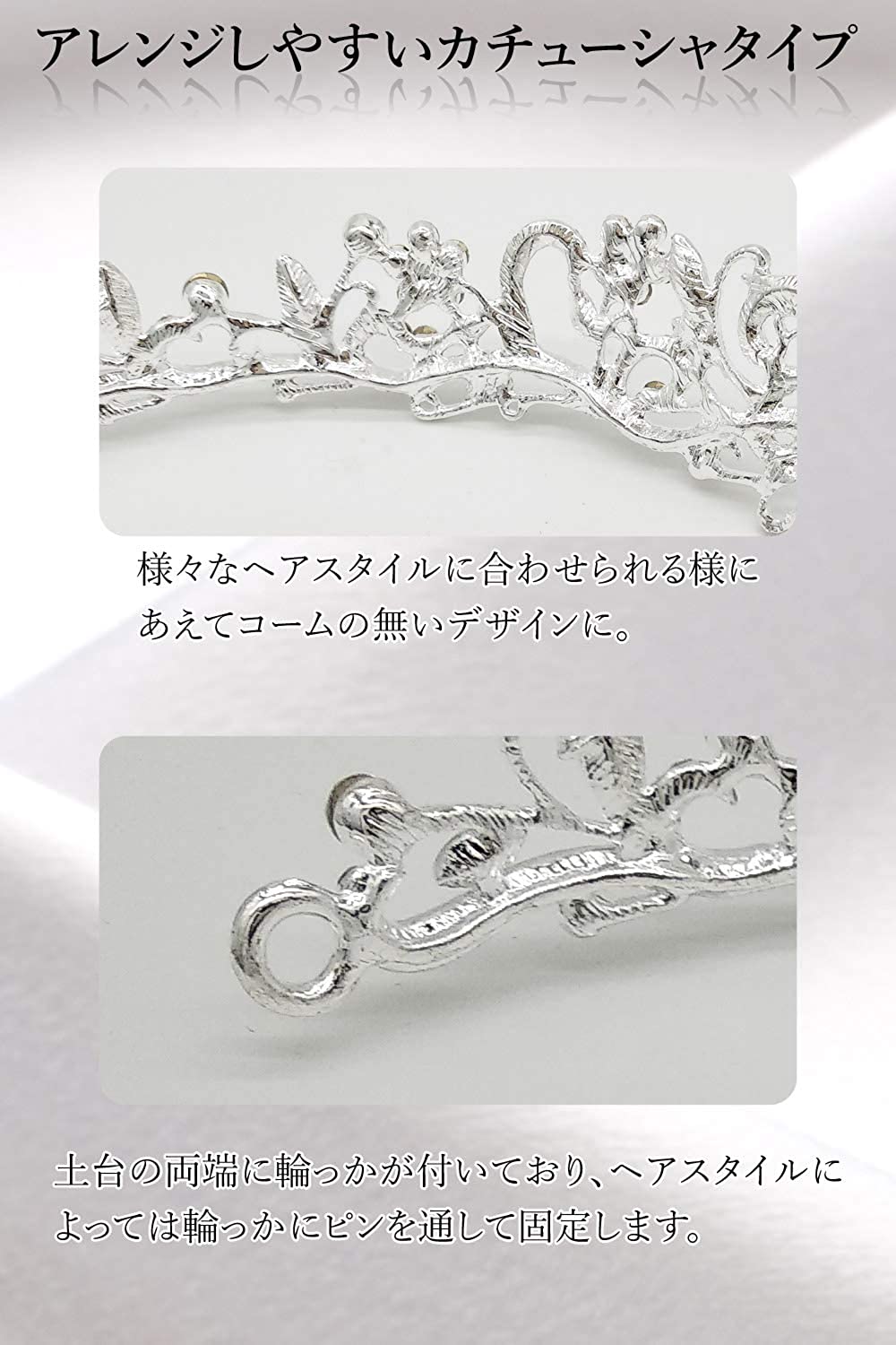 楽天市場 ティアラ ヘッドドレス ヘアアクセサリー ティアラ 結婚式 ウェディング 小物 ジュエリー Pパール ビーズ ライトストーン 王冠 花嫁 ブライダル 髪飾り アクセサリー クラウン パーティー シルバー 撮影 演劇 ステージ コスプレ Aikosha Japan 楽天市場店