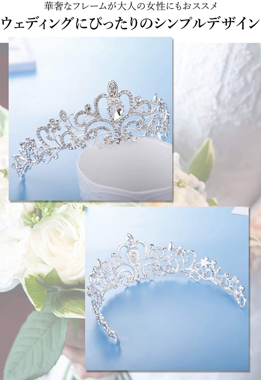 楽天市場 ティアラ ヘッドドレス ヘアアクセサリー ティアラ 結婚式 ウェディング 小物 ジュエリー Pパール ビーズ ライトストーン 王冠 花嫁 ブライダル 髪飾り アクセサリー クラウン パーティー シルバー 撮影 演劇 ステージ コスプレ Aikosha Japan 楽天市場店