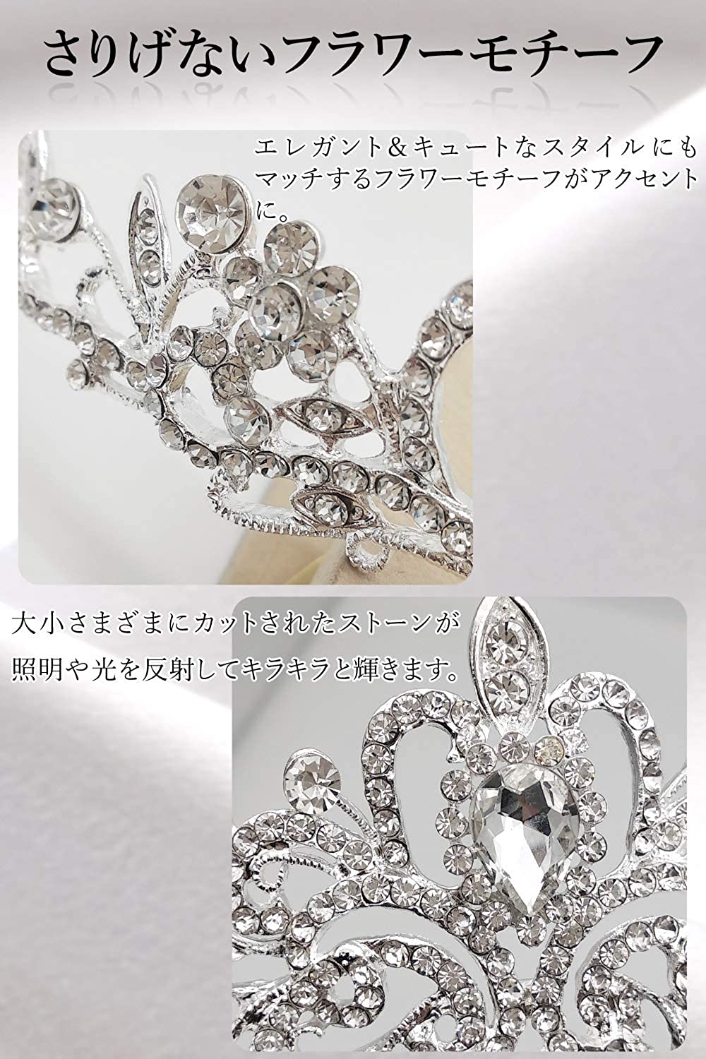 楽天市場 ティアラ ヘッドドレス ヘアアクセサリー ティアラ 結婚式 ウェディング 小物 ジュエリー Pパール ビーズ ライトストーン 王冠 花嫁 ブライダル 髪飾り アクセサリー クラウン パーティー シルバー 撮影 演劇 ステージ コスプレ Aikosha Japan 楽天市場店