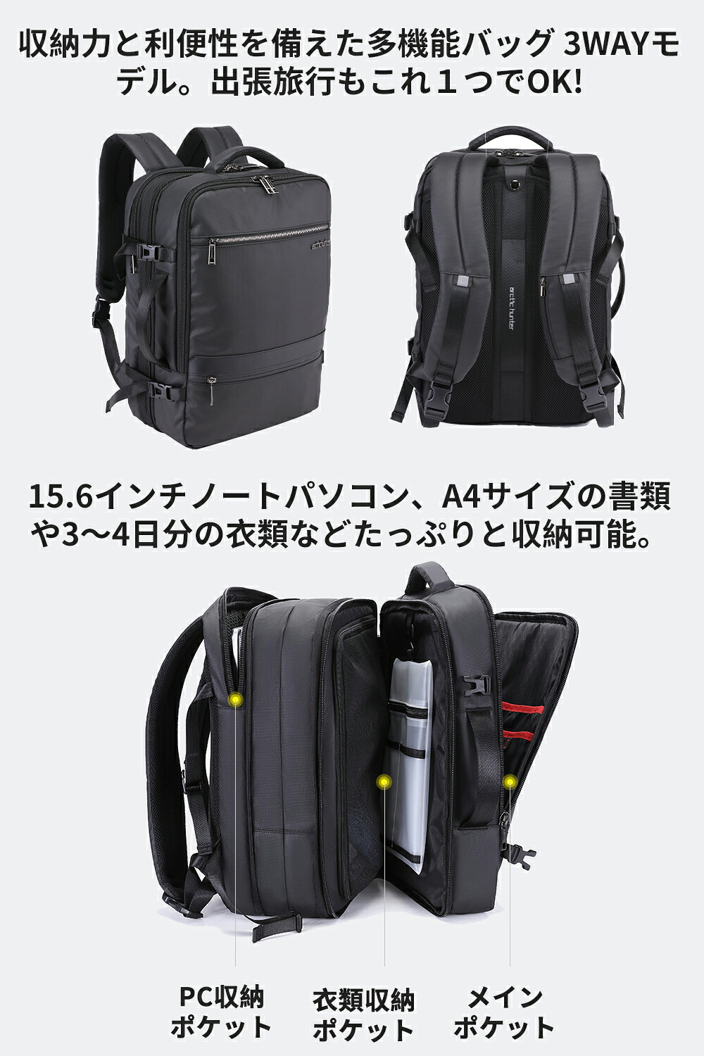 楽天市場 圧倒的なコスパ 多機能リュック メンズ ビジネスリュック ビジネスバッグ バックパック リュックサック 大容量 旅行バック 防水 3way マチ拡張 Usbポート 15 6 17 3インチpc 多機能 撥水加工 防傷素材 耐衝撃 スーツケース固定バンド 通勤 通学 旅行 出張 楽天市場 圧倒的なコスパ 多機能リュック メンズ ビジネスリュック ビジネスバッグ バックパック リュックサック 大容量 旅行バック 防水 3way マチ拡張 Usbポート 15 6 17 3インチpc 多機能 撥水加工 防傷素材 耐衝撃 スーツケース固定バンド 通勤 通学 旅行 出張