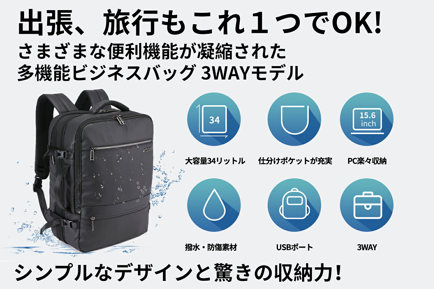 楽天市場 圧倒的なコスパ 多機能リュック メンズ ビジネスリュック ビジネスバッグ バックパック リュックサック 大容量 旅行バック 防水 3way マチ拡張 Usbポート 15 6 17 3インチpc 多機能 撥水加工 防傷素材 耐衝撃 スーツケース固定バンド 通勤 通学 旅行 出張 楽天市場 圧倒的なコスパ 多機能リュック メンズ ビジネスリュック ビジネスバッグ バックパック リュックサック 大容量 旅行バック 防水 3way マチ拡張 Usbポート 15 6 17 3インチpc 多機能 撥水加工 防傷素材 耐衝撃 スーツケース固定バンド 通勤 通学 旅行 出張