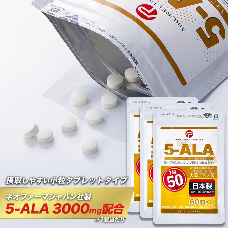 楽天市場】5-ALA タブレット ネオファーマジャパン製 50mg 60粒 (約60