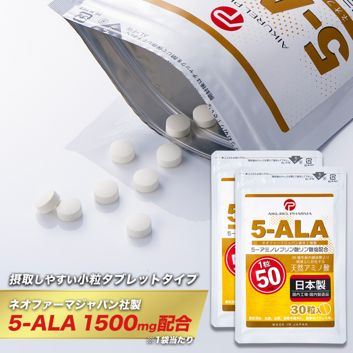 5-ALA タブレット ネオファーマジャパン製 50mg 60粒 (約60日分) 1袋3000mg配合 サプリメント -アミノレブリン酸リン酸塩配合 アイクレルファーマ アイクレルファーマ 