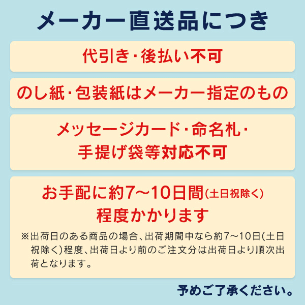 【内祝い/お惣菜/おかず/お返し/メーカー直送/送料無料】なだ万/料亭の味詰合せ/【代引き後払い対応不可品】<※【出産/出産内祝い/出産祝い/ギフト/結婚内祝い/結婚祝い/入学内祝い/入学祝/結婚式引き出物/法事】>【おしゃれ/オシャレ/かわいい】