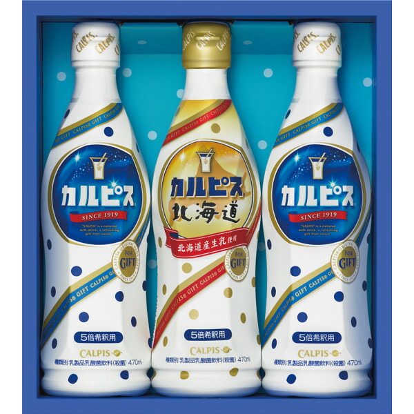 楽天市場 内祝い 防災 カルピス カルピス ギフトセット ｃｎ１０ｐ 入学内祝い 初節句 母の日 入学祝 お返し 防災 母の日 内祝い お返し 防災 かわいい 出産内祝い 出産祝い ギフト 結婚内祝い 香典返し 結婚式引き出物 法事 快気祝い ジュース 北海道 原液