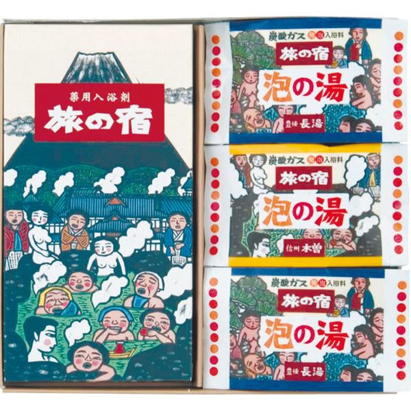 【内祝い おしゃれ お返し】クラシエ 旅の宿セット 82432【※引越し 挨拶 ギフト 粗品 引越し 挨拶 品 香典返し 満中陰志 忌明け おしゃれ ノベルティ グッズ】＜※【出産内祝い 初節句 オシャレ ギフト】＞【ラッピング無料・プチギフト 退職】【ワンコイン】【結婚祝い】