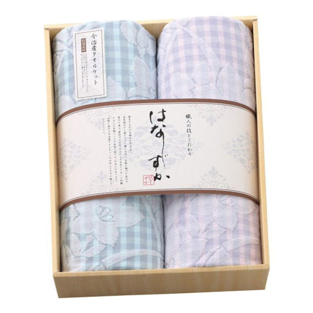 タオルケット 国内在庫 入学祝 入学内祝い 結婚内祝い ギフト ランキング Hs 出産内祝い 8 Off はなしずか 今治産ジャカードタオルケット２枚セット 送料無料 沖縄 離島除く お返し 内祝い お返し ラッピング無料 法事 ギフト 結婚式引き出物