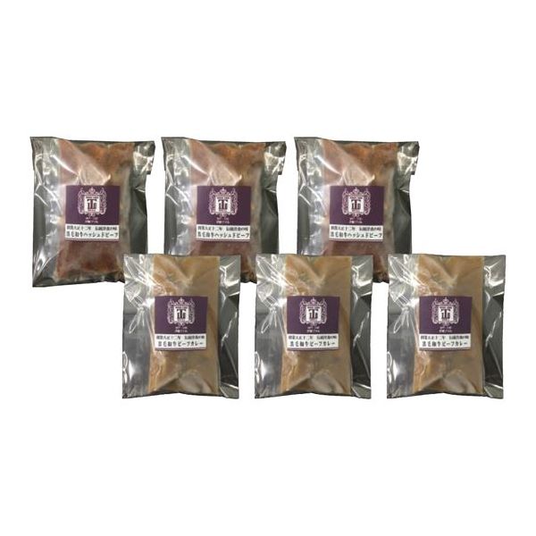 手数料安い 内祝い お返し メーカー直送 北海道 沖縄 離島別途送料負担 伊藤グリル 黒毛和牛グルメセット 代引き後払い不可 出産 出産内祝い 出産祝い ギフト 結婚内祝い 結婚祝い オシャレ かわいい 人気ブランド Www Kingswayschools Com