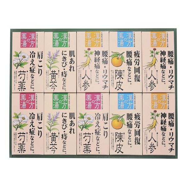 楽天市場 内祝い お返し 送料無料 送料込 沖縄 離島除く 漢方の薬湯 薬用入浴剤ギフトセット Kp 30 出産 出産内祝い 出産祝い ギフト 結婚内祝い 結婚祝い 入学内祝い 入学祝 結婚式 引き出物 法事 お歳暮 七五三 おしゃれ オシャレ かわいい ギフト工房