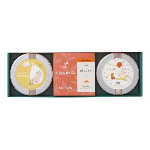 内祝い お返し 1個から名入れ可 送料無料 送料込 沖縄 離島除く ルピシア 紅茶缶 ティーバッグセット お名入れ 納期約8 10日 土日祝除く 出産内祝い 出産祝い ギフト ラッピング無料 おしゃれ オシャレ かわいい 出産内祝い専用商品 Jurisaxis Com