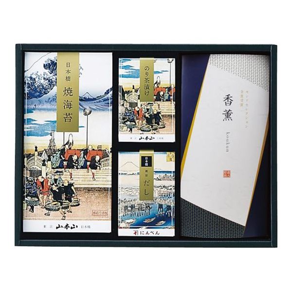 内祝い お返し 送料無料 送料込 沖縄 離島除く 味ものがたり詰合せ Hs Dk10 出産 入園内祝 出産内祝い 出産祝い ギフト 結婚内祝い 結婚祝い 入学内祝い 入学祝 お返し 入学祝 結婚式引き出物 法事 ギフト お中元 御中元 おしゃれ オシャレ かわいい Crunchusers Com