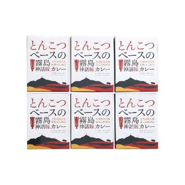 お中元 送料無料 グルメ メーカー直送 北海道 沖縄 離島は別途送料負担 霧島神話豚カレー6個セット Psc 6 代引き後払い対応不可品 お中元以外対応不可 御中元 中元 ギフト 暑中見舞い おしゃれ オシャレ かわいい Bouncesociety Com