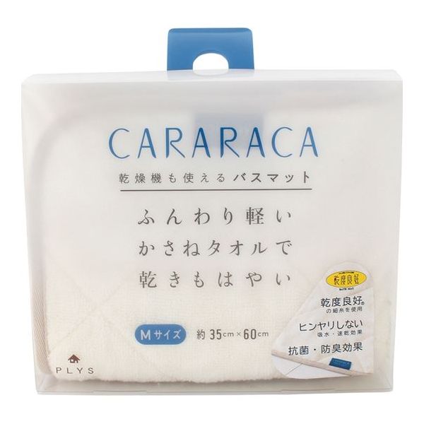 内祝い お返し 送料無料 送料込 沖縄 離島除く 乾度良好 カララカ タオルバスマット 出産 初盆 出産内祝い 出産祝い ギフト 結婚内祝い 結婚祝い 入学内祝い お中元 御中元 入学祝 結婚式引き出物 法事 ギフト ラッピング無料 おしゃれ オシャレ かわいい Educaps Com Br