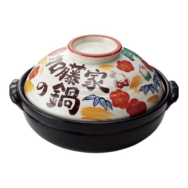 熱販売 その他 名入れ 夕立窯 送料込 沖縄 離島除く 送料無料 お返し 内祝い 松竹梅うさぎ9号鍋 かわいい オシャレ おしゃれ ラッピング無料 結婚祝い 結婚内祝い ギフト 出産祝い 出産内祝い 父の日 Yk295 納期約30日 土日祝除く 出産 Madhavaraja Club