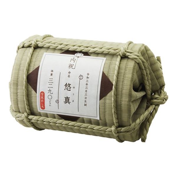 50 Off 内祝い お返し 送料無料 送料込 沖縄 離島除く 1個から名入れ可 越後ファーム い草俵に入れた名入れ体重米 Ef T70 納期約16日 土日祝除く 出産 母の日 出産内祝い 出産祝い ギフト 結婚内祝い 結婚祝い ラッピング無料 おしゃれ かわいい 楽天