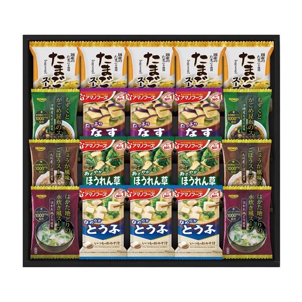 内祝い事 おレス 貨物輸送無料 沖縄 離島排斥 6 Off フリーダムズドライバラエティ下され物 Fd 50hah 生み出す 創建者の恒星日 食べ物 出産内祝い 出産祝い ギフト ゴールイン内祝い 結婚祝い お中元 格好良い オシャレ 綺麗 Cjprimarycares Com