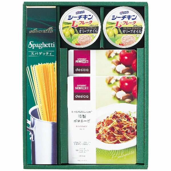 成城石井 グリーンパスタセット SJP-20<※>