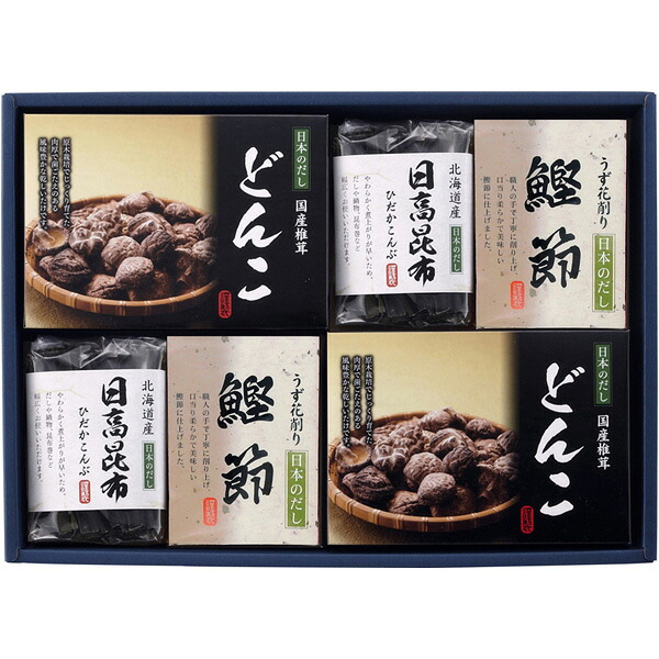 内祝い お返し 送料無料 沖縄 離島除く 日本のだし紀行 Ms 40p 出産 何でも揃う 出産内祝い 香典返し 出産祝い ギフト 結婚内祝い 法事 オシャレ 入学祝 入学内祝い 初節句 父の日 結婚祝い 引き出物 おしゃれ ラッピング無料 かわいい 結婚式 内祝い お返し 送料無料 沖縄 離島除く 日本のだし紀行 Ms 40p 出産 何でも揃う 出産内祝い 香典返し 出産祝い ギフト 結婚内祝い 法事 オシャレ 入学祝 入学内祝い 初節句 父の日 結婚祝い 引き出物 おしゃれ ラッピング無料 かわいい 結婚式