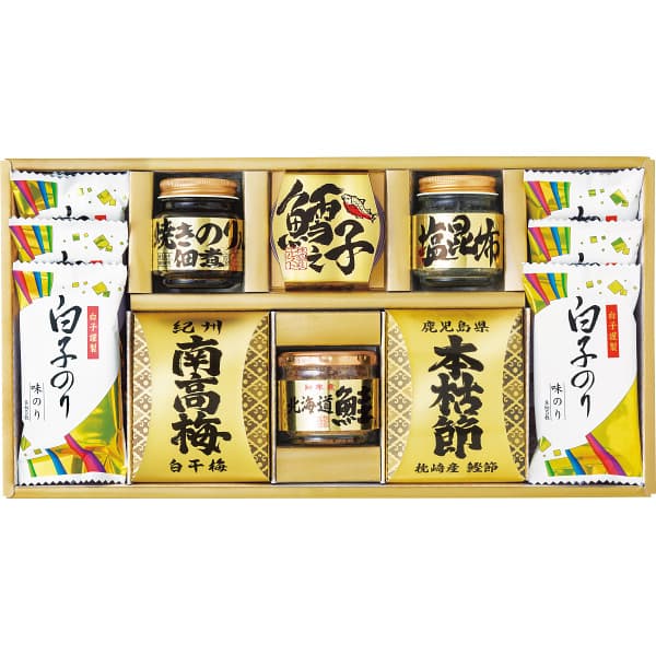 内祝い お返し 送料無料 送料込※沖縄・離島除く 和之彩膳 詰合せ 2631-50 香典返し 満中陰志 忌明け 法事 出産祝い 結婚祝い お祝い 御祝い 内祝い 出産内祝い 結婚内祝い お歳暮 御歳暮 七五三