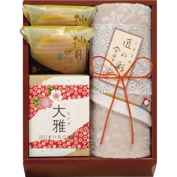内祝い お菓子 ギフト 1個から名入れ可 送料無料 送料込※沖縄 最大88%OFFクーポン 離島除く 今治タオル菓子詰合せ 大感謝セール お名入れ IMW-15F 納期約10〜12日 かわいい 香典返し お返し 犬 結婚内祝い 土日祝除く 引っ越し 菓子折り 父の日 出産内祝い 成人内祝い