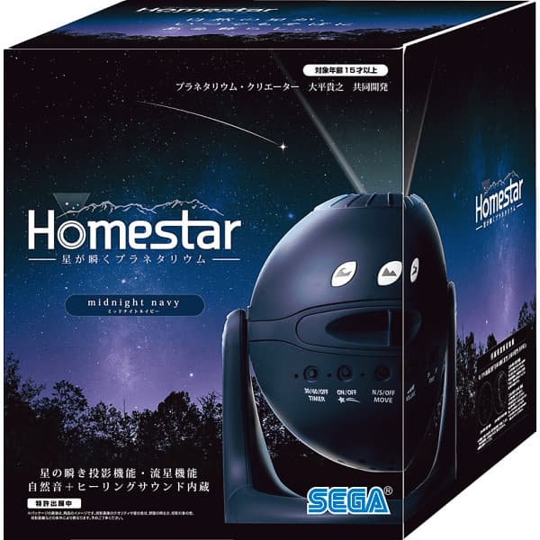 市場 夏遊び 送料無料 送料込※沖縄 Homester おもちゃ ミッドナイトネイビー 離島除く