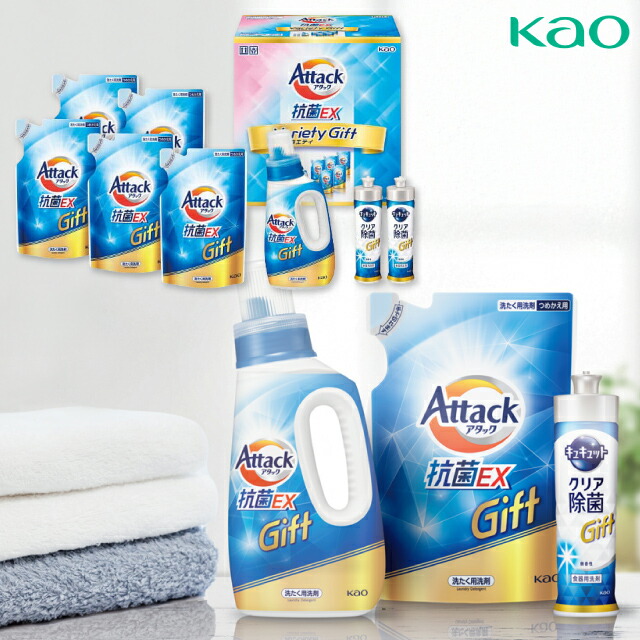 楽天市場】お歳暮 冬ギフト 【送料無料】花王 アタック抗菌EX