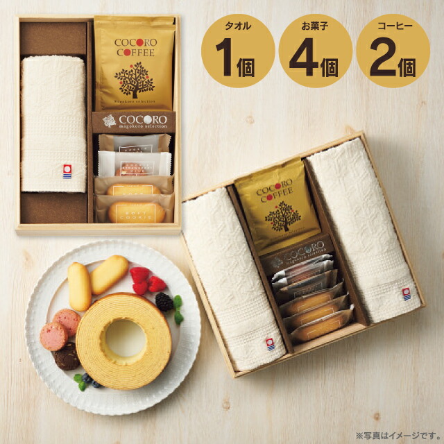 楽天市場】お菓子 ココロ 今治タオル・スイーツセット(木箱入) COCO