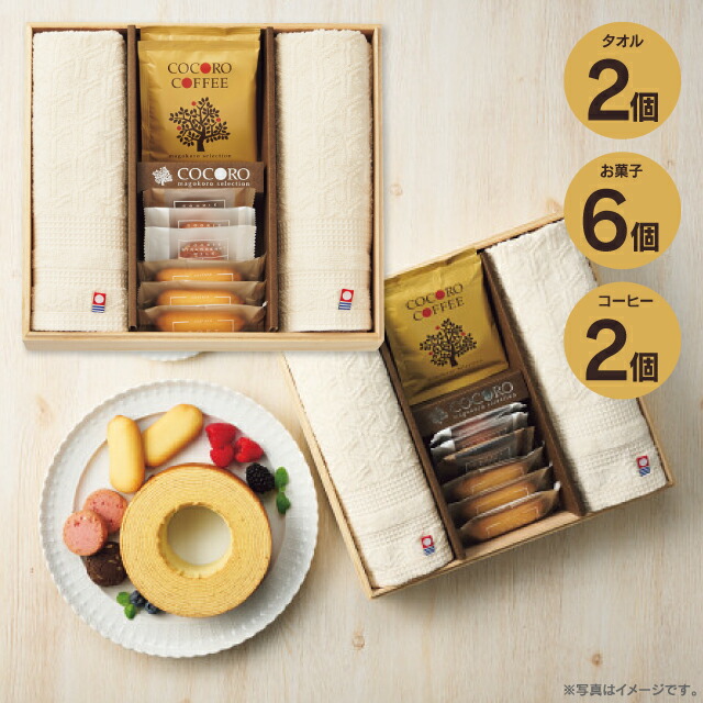 楽天市場】お菓子 ココロ 今治タオル・スイーツセット(木箱入) COCO