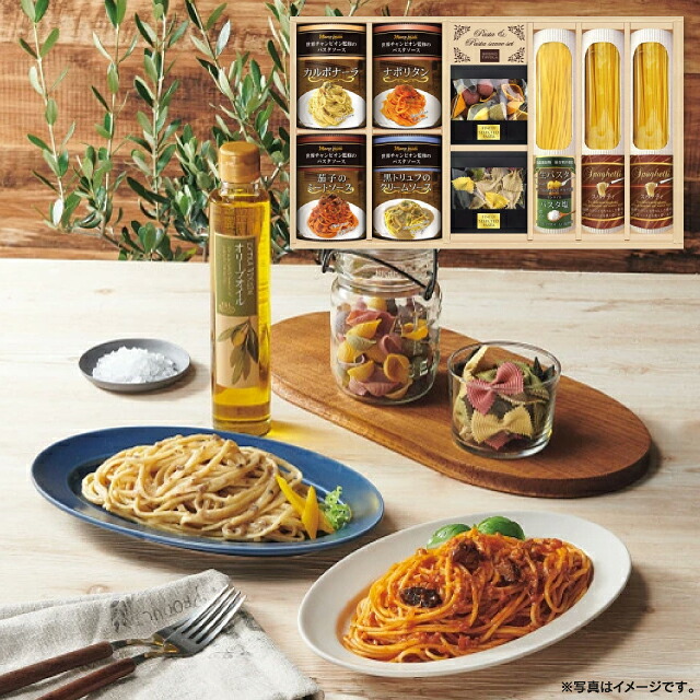 麺類 【送料無料】世界チャンピオン マルコのパスタソース乾＆生パスタ
