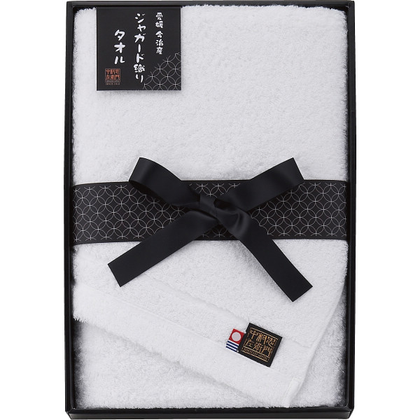 【送料無料】中村忠左衛門 バスタオル NCSF-23500 内祝い 出産内祝い 結婚内祝い 入学内祝い 快気祝い 成人内祝い 香典返し お返し 新築内祝い プレゼント
