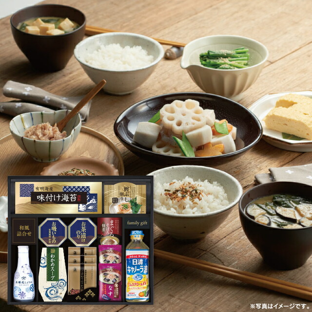 送料無料 送料込※沖縄・離島除く ヤマサ鮮度卓上しょうゆ＆和風詰合せ CHF-50B 食品 グルメ 調味料 ギフト セット 詰め合わせ 醤油 食用油 海苔 お茶漬け お吸い物 内祝い お返し 菓子折り 引越し 挨拶 香典返し 法事 お供え 手土産 ／ のし包装 メッセージカード無料