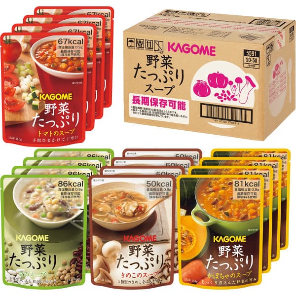 防災グッズ  送料無料 送料込※沖縄・離島除く カゴメ 野菜たっぷりスープ詰合せ 16食 SO-50 のし包装メッセージカード対応不可品 備蓄 食料 保存食 防災 食品 避難食 非常食 災害 グッズ おしゃれ かわいい 初節句