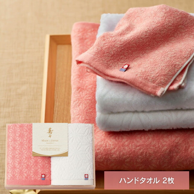 楽天市場】【送料無料】今治産金魚タオル バス・フェイスタオルセット