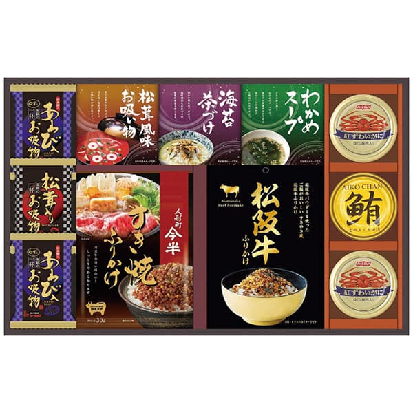 内祝い お返し ギフト 送料無料 送料込※沖縄・離島除く 人形町今半・松阪牛と贅沢フリーズドライ詰合せ SY-80 食品 惣菜 詰め合わせ セット お祝い 出産内祝い 結婚内祝い 香典返し お供え のし包装 メッセージカード無料