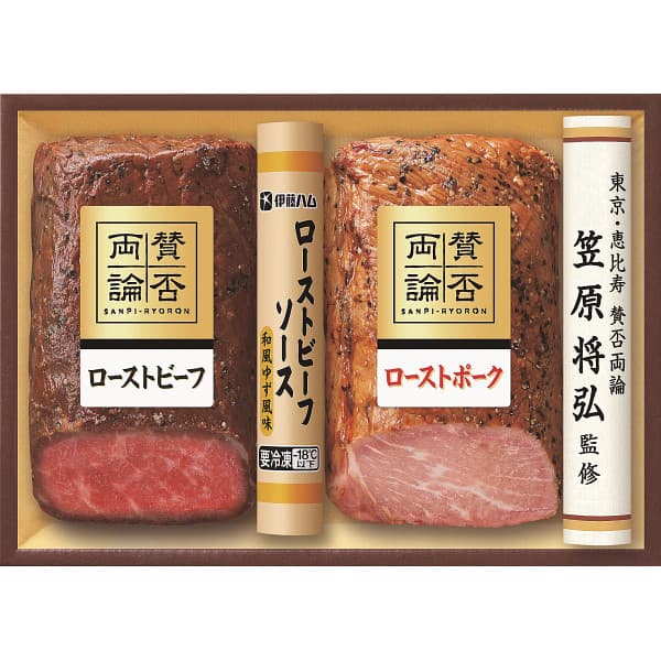送料無料 メーカー直送 至福の和食 「賛否両論」 和のローストビーフ＆ローストポークギフト WR 40(S) 代引き後払い対応不可品 内祝い お返し 出産内祝い 結婚内祝い 入学内祝い 香典返し