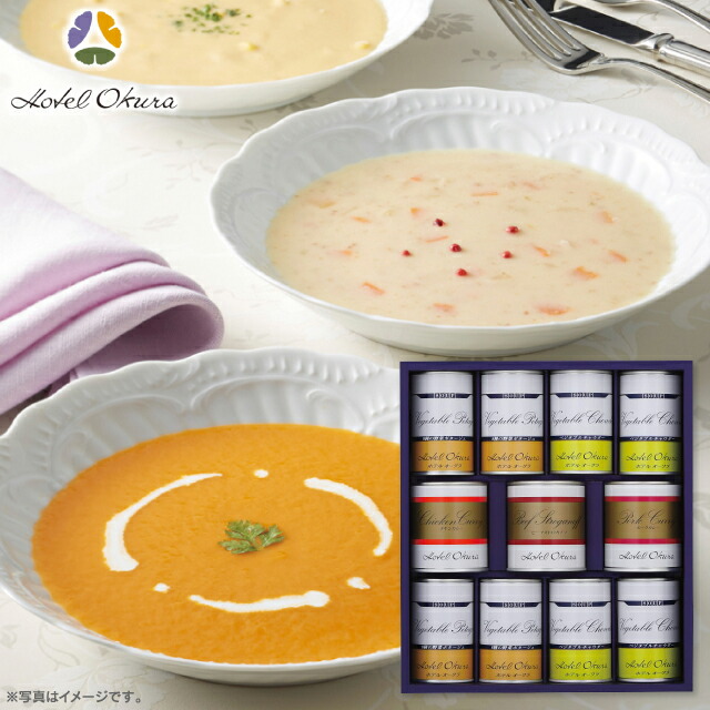 楽天市場】ホテルオークラ スープ 調理缶詰 詰合せAJ-100Y【送料無料