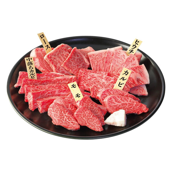 お中元 2026 お肉 牛肉 佐賀牛 焼肉部位食べ比べ 送料無料 メーカー直送 代引き後払い対応不可品 御中元 暑中見舞い 暑中御見舞 夏ギフト サマーギフト 贈り物 お礼 贈りもの ご挨拶|ギフト工房 愛来-内祝・引出物通販
