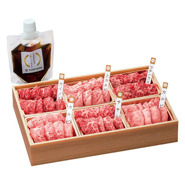 お中元 2026 お肉 牛肉 群馬「赤城牛のとりやま」赤城和牛焼肉食べ比べ 送料無料 メーカー直送 代引き後払い対応不可品 御中元 暑中見舞い 暑中御見舞 夏ギフト サマーギフト 贈り物 お礼 贈りもの ご挨拶|ギフト工房 愛来-内祝・引出物通販