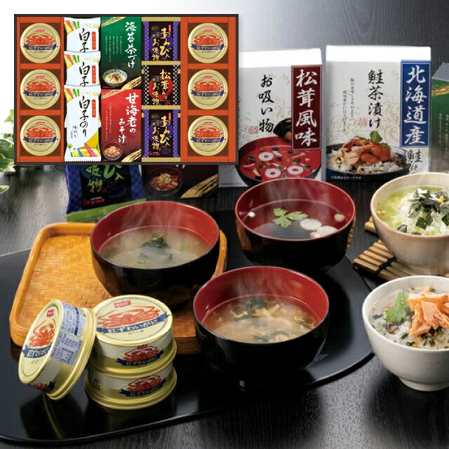 送料無料 送料込※沖縄・離島除く 贅沢フリーズドライと山海の幸 AT-80 食品 惣菜 ギフト 内祝い お祝い お返し 出産内祝い 結婚内祝い 香典返し お供え のし包装 メッセージカード無料 入学内祝い 退職 お礼 ＜2026年新登場＞