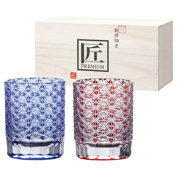 送料無料 創作切子 匠 Premium 僥倖 オールドS240ml ペア （木箱入） TK-194 食器 テーブルウェア ギフト 内祝い お祝い お返し 出産内祝い 結婚内祝い 香典返し お供え のし包装 メッセージカード無料 入学内祝い 退職 お礼 ＜2026年新登場＞