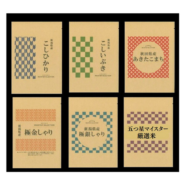送料無料 送料込※沖縄・離島除く 初代田蔵 選りすぐり食べくらべギフトセット KURA-40 食品 お米 ギフト 内祝い お祝い お返し 出産内祝い 結婚内祝い 香典返し お供え のし包装 メッセージカード無料 入学内祝い 退職 お礼 ＜2026年新登場＞