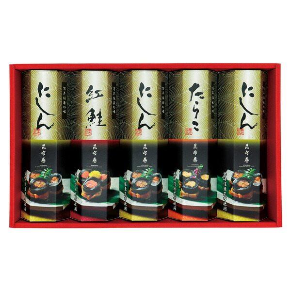 入学内祝い 送料無料 送料込※沖縄・離島除く かね七 匠の伝承 昆布巻詰合せ FG-5 食品 惣菜 ギフト 内祝い お祝い お返し 出産内祝い 結婚内祝い 香典返し お供え のし包装 メッセージカード無料 退職 お礼 成人内祝い 引っ越し 挨拶