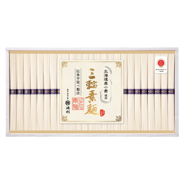 入学内祝い 送料無料 送料込※沖縄・離島除く 池利 北海道産小麦を使った三輪素麺 PR-50 食品 そうめん ギフト 内祝い お祝い お返し 出産内祝い 結婚内祝い 香典返し お供え のし包装 メッセージカード無料 退職 お礼 成人内祝い 引っ越し 挨拶