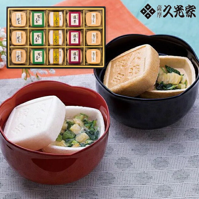 入学内祝い 送料無料 送料込※沖縄・離島除く 久光家 お吸物詰合せ HFｰ50 食品 惣菜 ギフト 内祝い お祝い お返し 出産内祝い 結婚内祝い 香典返し お供え のし包装 メッセージカード無料 退職 お礼 成人内祝い 引っ越し 挨拶 4,899円