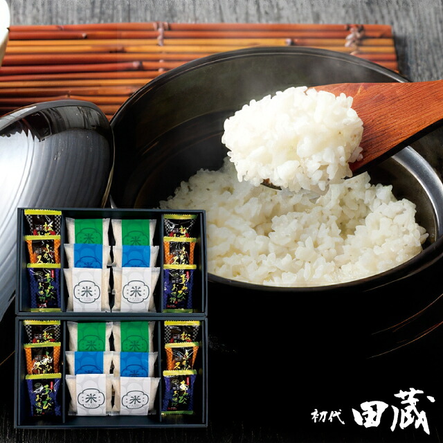 内祝い 送料無料 初代田蔵 新潟米食べくらべお吸物ギフトセット HOMARE-11000 食品 お米 惣菜 ギフト 内祝い お祝い お返し 出産内祝い 結婚内祝い 香典返し お供え のし包装 メッセージカード無料 退職 お礼 成人内祝い 引っ越し 挨拶｜ギフト工房 愛来-内祝・引出物通販 8,910円